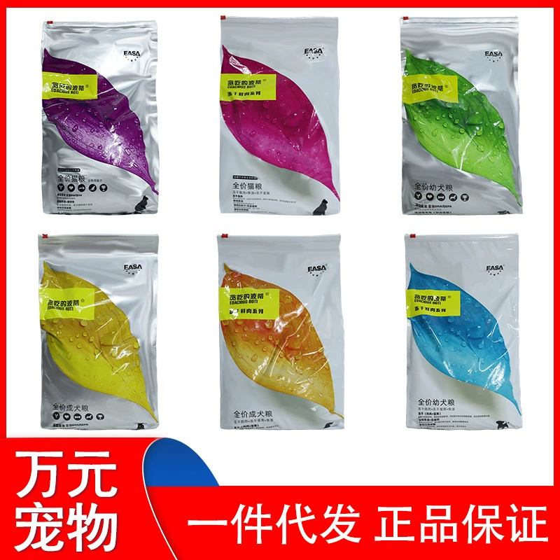 Isa Greedy Boiti сублимированный корм для щенков, корм для взрослых собак, полная цена, сублимированный корм для кошек, 10 кг, не сублимированный основной корм для собак и кошек