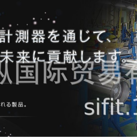 HODAKA  HT-2500  创纵国际