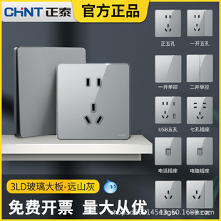 ��̩�ٷ���Ʒ��پW�����������3LD86���_�P����16A���{��׻�ɫ