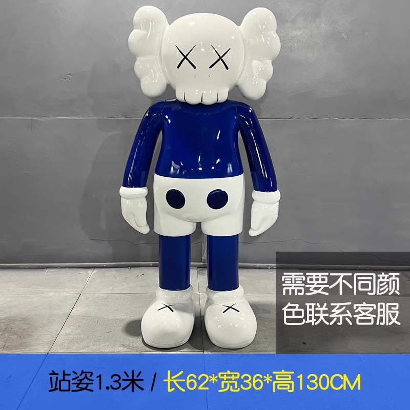 Kawsの置物の大きいサイズの暴力の熊の彫刻のネットの赤いカードのデパートの公園の店の入り口の客間の着地する装飾品|undefined