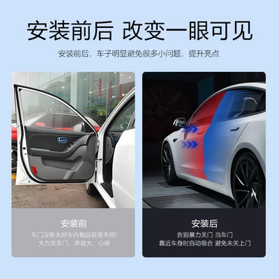 3 Renewal Y Silent – Other Car Modifications