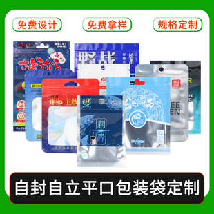 ��ӡʳƷ���b���� �������Է���朴���߅���X�������������