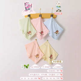 873#RC棉艾草透气底裆@L~4XL（2XL=26*20请注意看图片上码数尺寸