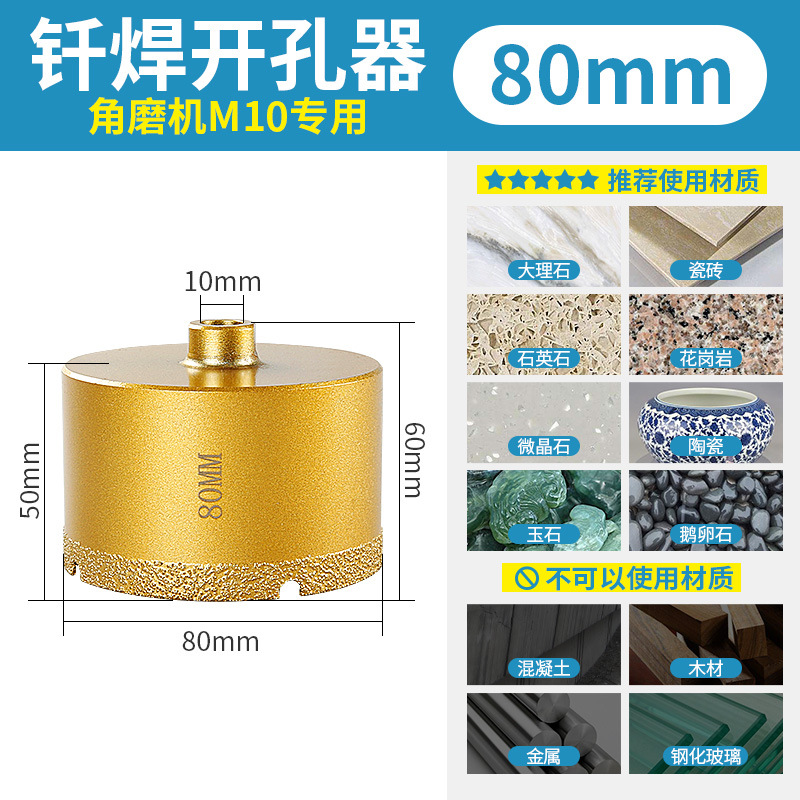 Azulejo de cerámica agujero abridor soldadura de perforación de diamante de mármol seco piedra de cuarzo cerámica todo-Cerámica escariado artefacto