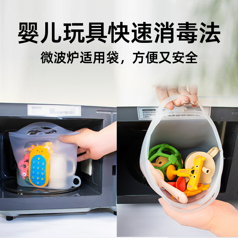 Bolsa de desinfección de biberón de viajes de silicona bolsa de desinfección de vapor de microondas adecuada para biberón de bebé extractor de leche y chupeta