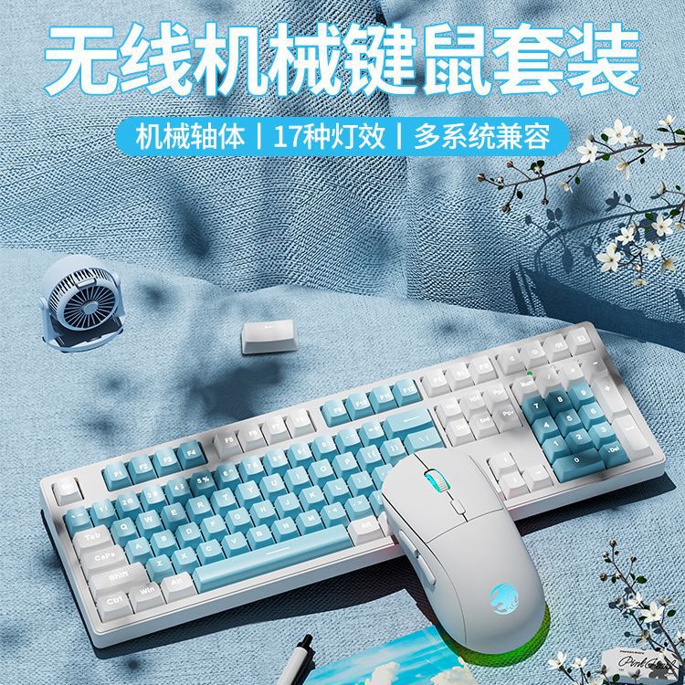 Forerunner MT87 Wireless Bluetooth Three-Mode Mechanical Keyboard E-Sports Game Office Keyboard Wired 87 Key Universal
