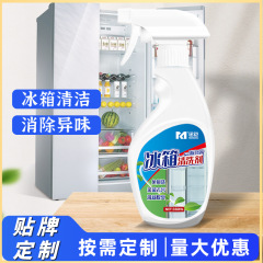 Wholesale household decontamination refrigerator cleaner kitchen microwave oven antibacterial deodorization and odor removal refrigerator cleaner