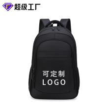 外贸跨境可印LOGO双肩包户外运动学生书包大容量时尚旅行电脑背包