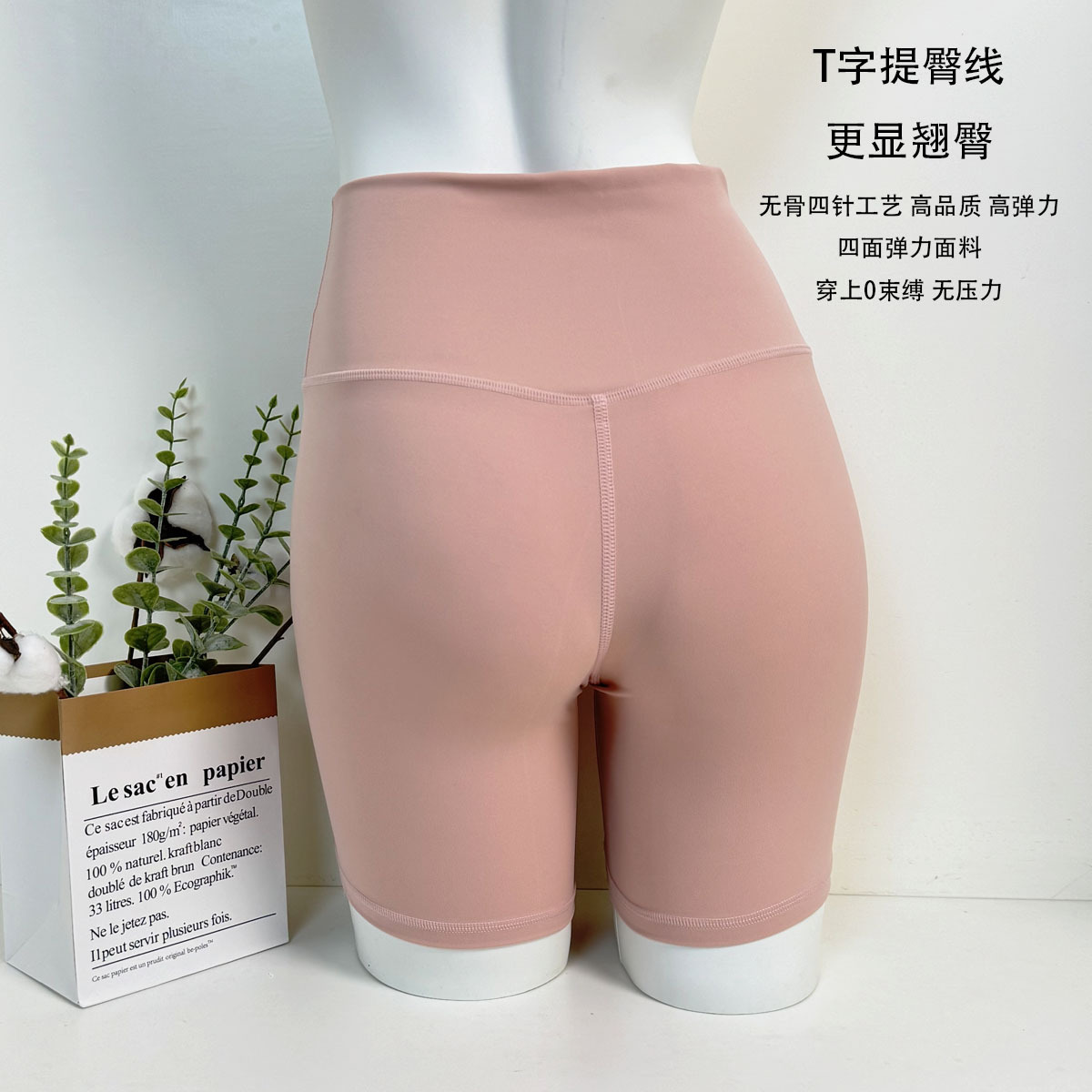 Pantalones de yoga al por mayor, pantalones deportivos, pantalones de ciclismo ajustados, desnudos, pantalones deportivos de alta cintura, mujeres image 5