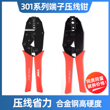 230C���������Q�����Q 301J �ɉ�-1.5��-2���^RG174/RG316