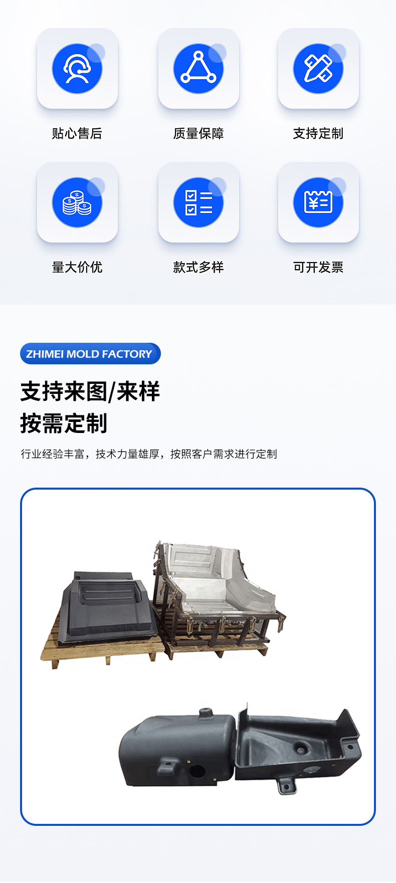 Plastic Mold Processing, Custom Die-Casting Aluminum Automotive Parts, Injection Molding Equipment, Automotive Storage Box Mold