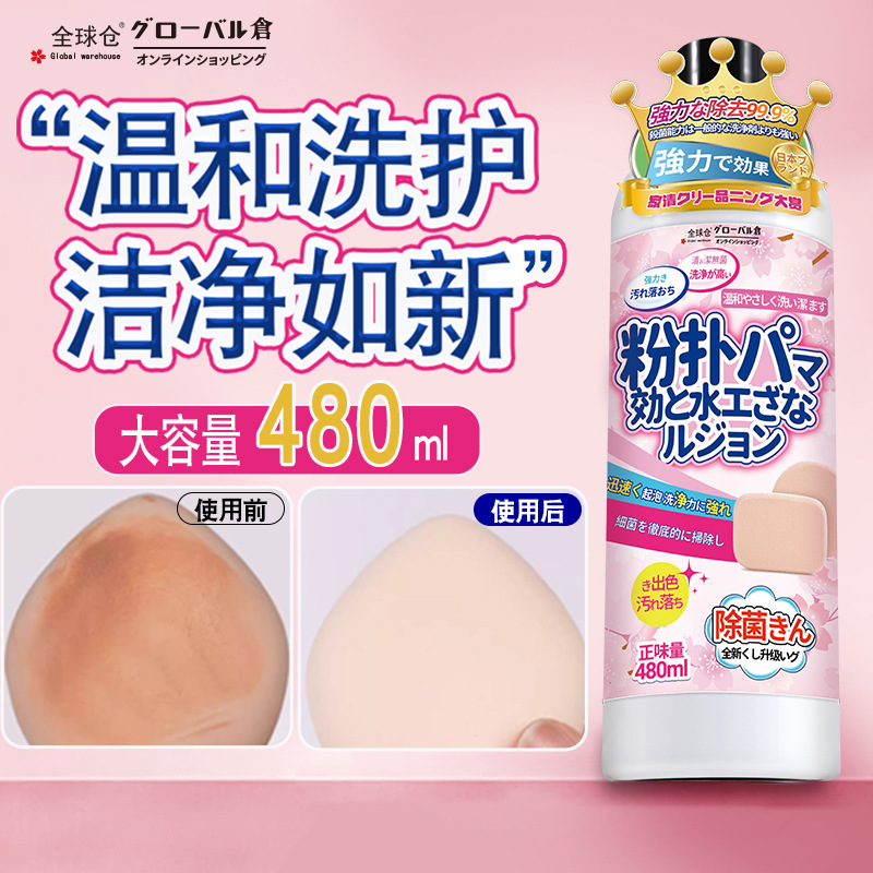 Puff Cleaner Washer Beauty Makeup Tool Beauty Makeup Egg Makeup Cleaner Sponge Makeup Brush Cleaner Puff Cleaner Washer Beauty Makeup Tool Beauty Makeup Egg Makeup Cleaner Sponge Makeup Brush Cleaner