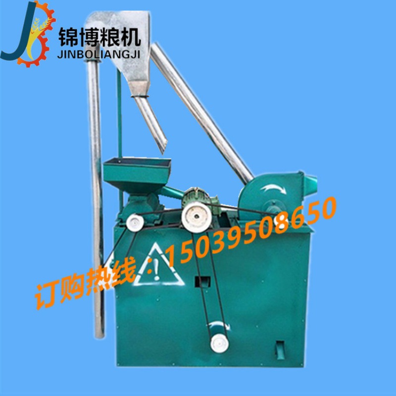 清粮机家庭用 面粉机械设备 清理去石头去杂质 自动上料筛子