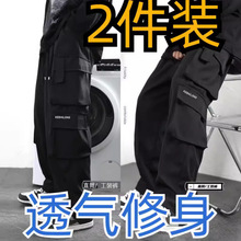 工装裤户外露营休闲裤港风新款秋季裤子运动伞兵裤男长裤单两件装