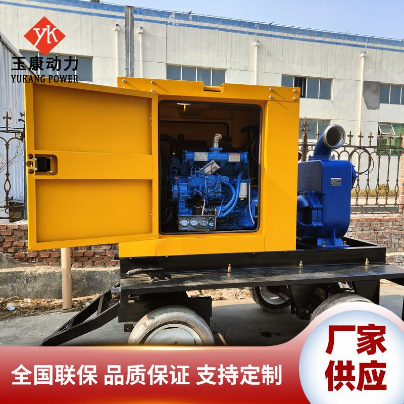 200立方水泵拖车机组 扬程30米灌溉抗旱防汛水泵机组 柴油机水泵