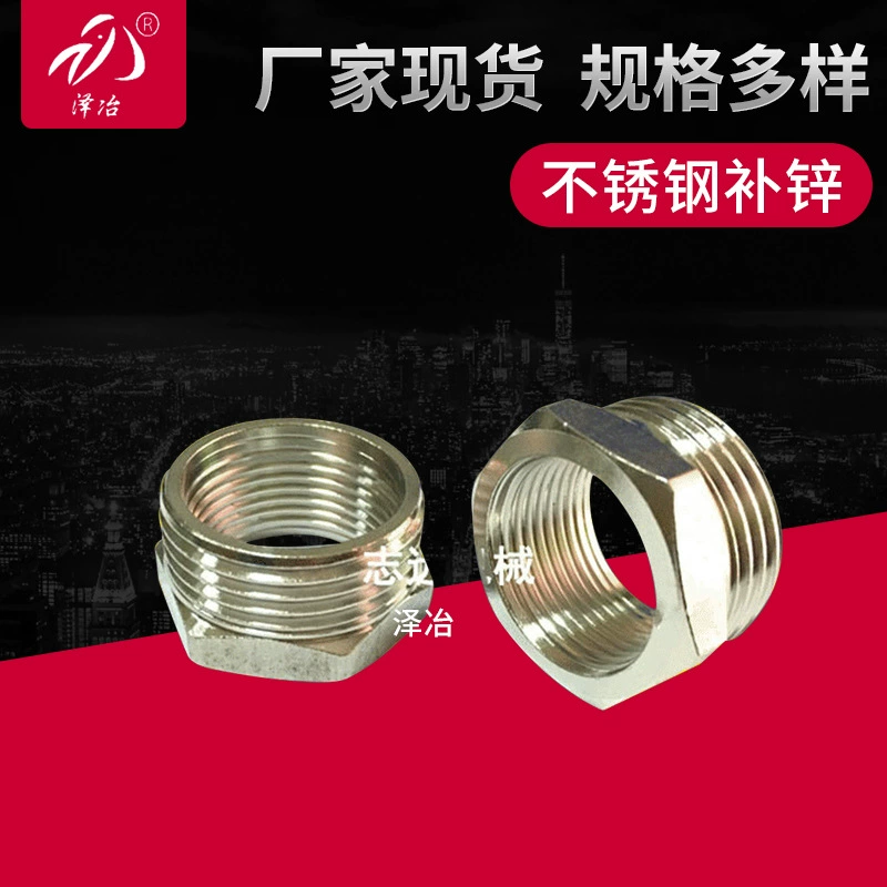 304 втулки из нержавеющей стали 2 точки-2-дюймовые внутренние и внешние провода прямого соединения расширения сантехнические фитинги