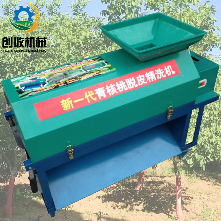 体积小重量轻核桃脱皮机加工效率高使用灵活青核桃去皮清洗一体机