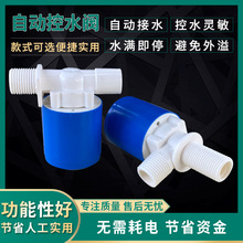 �ԄӸ����y��ˮ�y̫���ˮ��ˮ�������yҺλ�_�Pˮ�M��ͣ��ˮ�y