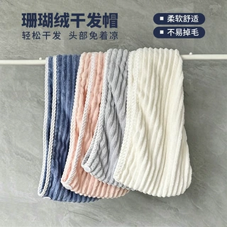 干发帽a类珊瑚绒浴帽干发帽女加厚吸水干发 日式菠萝格学生包头巾