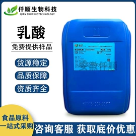 营养强化剂;甜味剂;增稠剂
