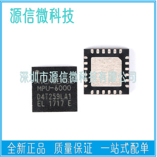 ԭ�b��Ʒ MPU-6000 QFN-24 3�S���ٶ�3�S���݃x 6�S�ˑB������