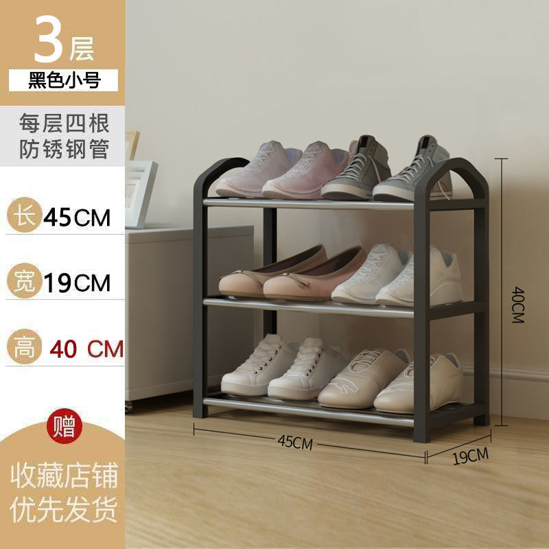 [3겹] 블랙 - 폭 45cm