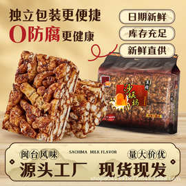 精益珍黑糖糕点沙琪玛早餐下午茶休闲零食品整袋正品批发