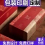 定制婚庆礼盒