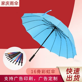 遮阳/太阳伞;雨伞;高尔夫伞