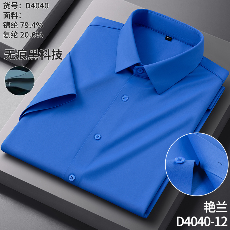 D4040-12 yanlan / 38