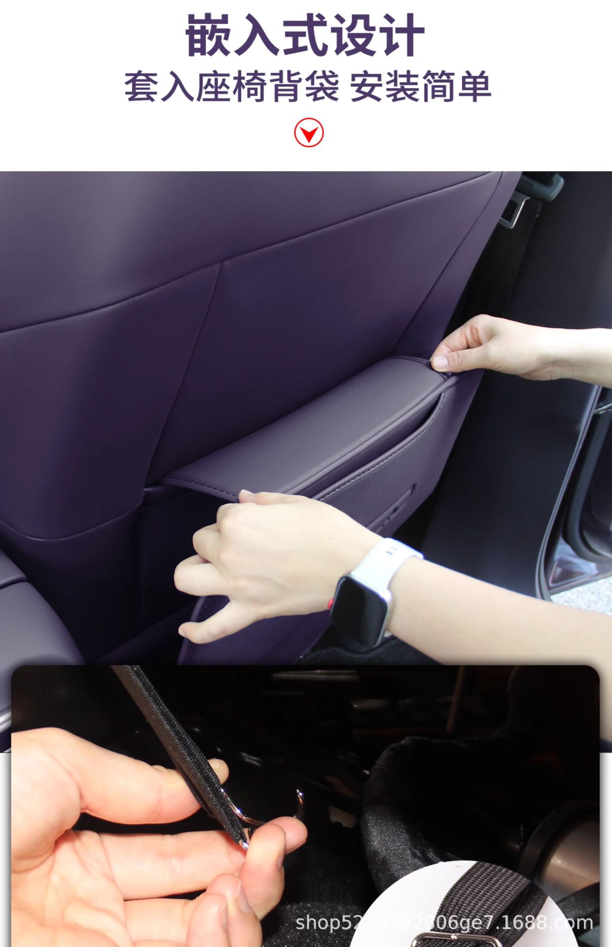 Suitable for Zero Running B10 Seat Anti-Kick Pad, Rear Protective Pad, Car Interior Modification and Decoration Special Accessories