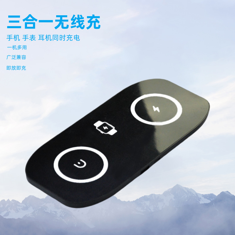 Magsafe doble magnético carga rápida carga inalámbrica tres en uno para Apple Watch, auriculares, cargador inalámbrico para teléfono móvil