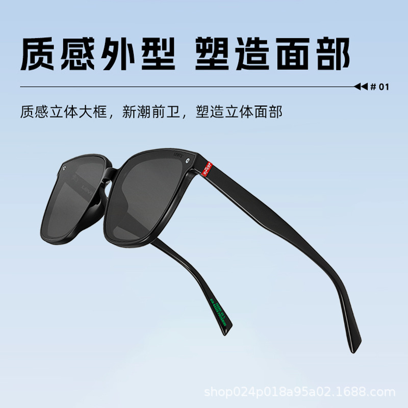 Levis Levis Polarized Sunglasses for Women Lv7176 Trendy Cool Black Oversized Frame Versatile Driving Sunglasses for Men