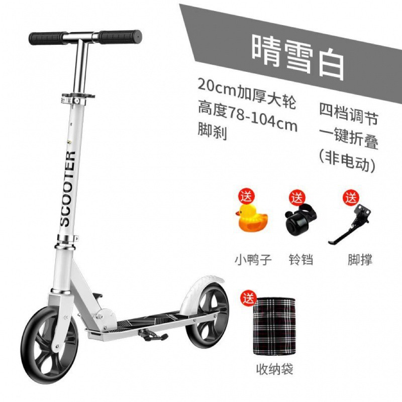 JPC scooter para adultos Niños dos ruedas plegables dos ruedas para trabajar en la ciudad Hombres y mujeres de 8 - 12 años Adolescentes adultos