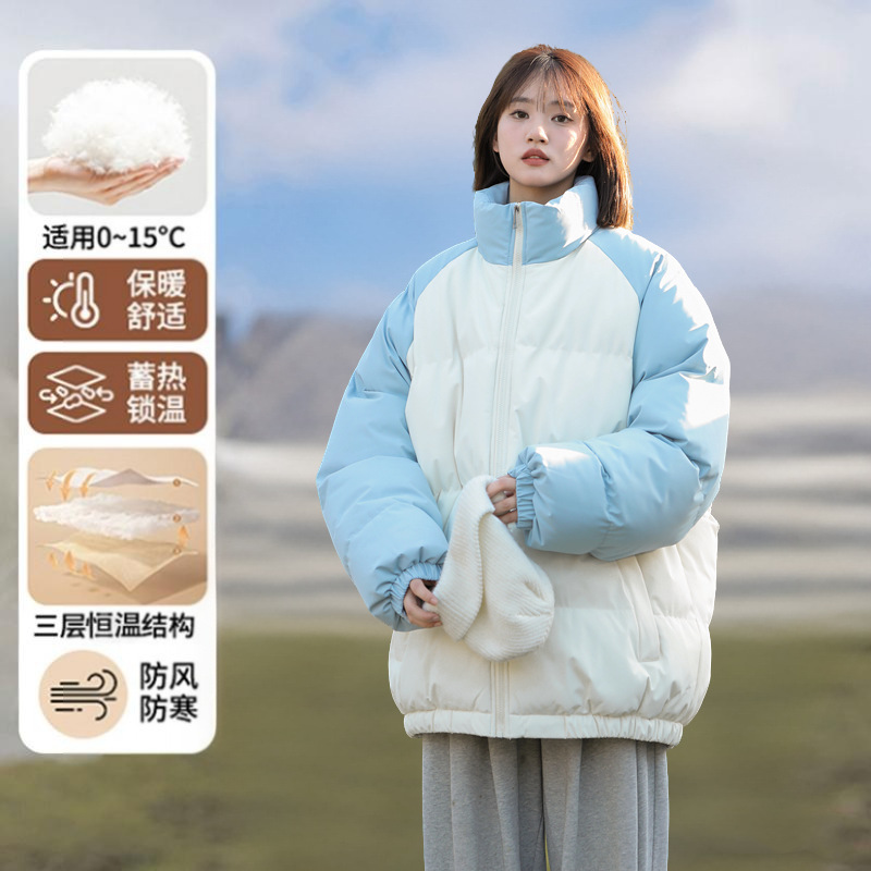 情侣撞色立领棉服冬季小众拼色蓬松棉袄减龄保暖面包服厚宽松型