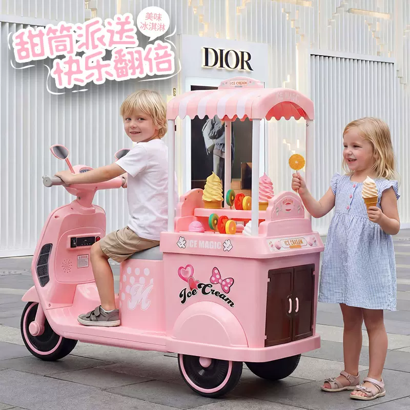 2026新款跨境儿童电动车过家家冰淇淋雪糕车可坐人三轮电动摩托车