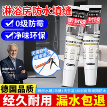 ��ԡ����ˮ��p���ɴu�p϶��©ˮ��䄩�l���g�����ؿp�ܷ������z