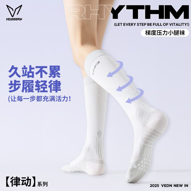 Weidong's New Summer Rhythm Yoga Calf Socks for Sports, Fitness, Yoga Wear, and Everyday Use
