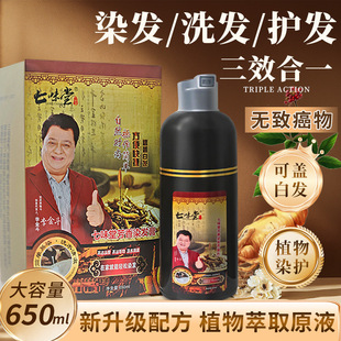 ���x�Ĳݺڰl¶һ֧����Ȼ���׵�ɫ�o���{��ϴϴ�ͺڲ����lȾ�l��