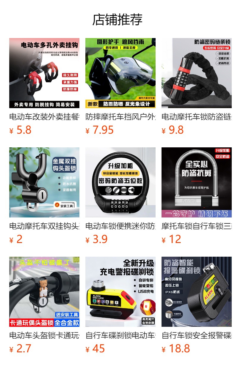 Car Clutch Lock, Car Anti-Theft Lock, Car Clutch Lock, Brake Lock, Security Anti-Theft Pedal, Scooter Throttle Lock