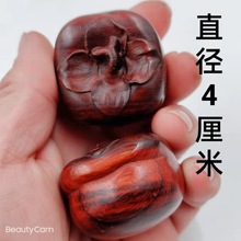 新柿子犀牛角紫檀木木雕手把件手捻