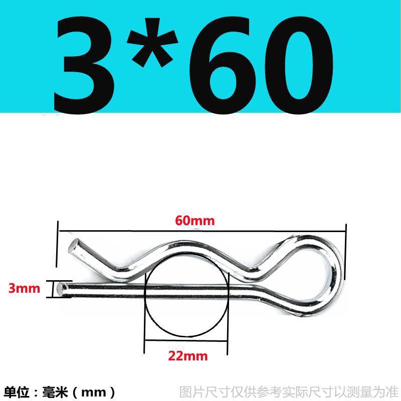 스프링 스틸 3*60(50)