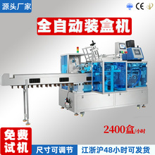 ���vȫ�Ԅ��b�ЙC���ه��z����ʽ�۵�ʽ��ʽ��ʽ�_�з���w��