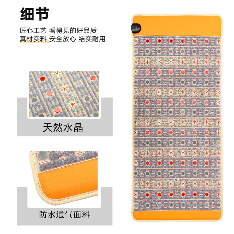 光子能量床垫负离子球超长波玉石紫水晶排寒排湿温热理疗床垫跨境|undefined