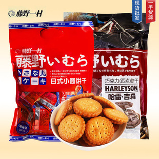 �W�t��Ұһ����ʽ���}С�A�248g���b�����}�g�Ա���Сɪ����b