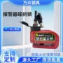 骑行碟刹锁电瓶车锁山地车