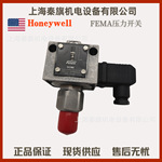 霍尼韦尔Honeywell 菲玛FEMA燃烧器压力开关DCM6DWR3 DCM3 DCM6