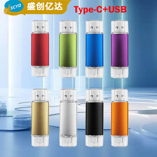 TYPE-C���DOTG�֙CU�P ��X�֙C���� �羳u�P�̄��k���YƷU�P128G