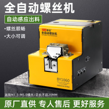 ���hBY1060�ݽz�C���Sֱ�� ֧�֚W �� ӢҎ560A�ݽz���й��ϙC