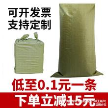 编织袋厂家直销批发搬家口袋快递防汛沙土大号麻袋加厚塑料蛇皮袋